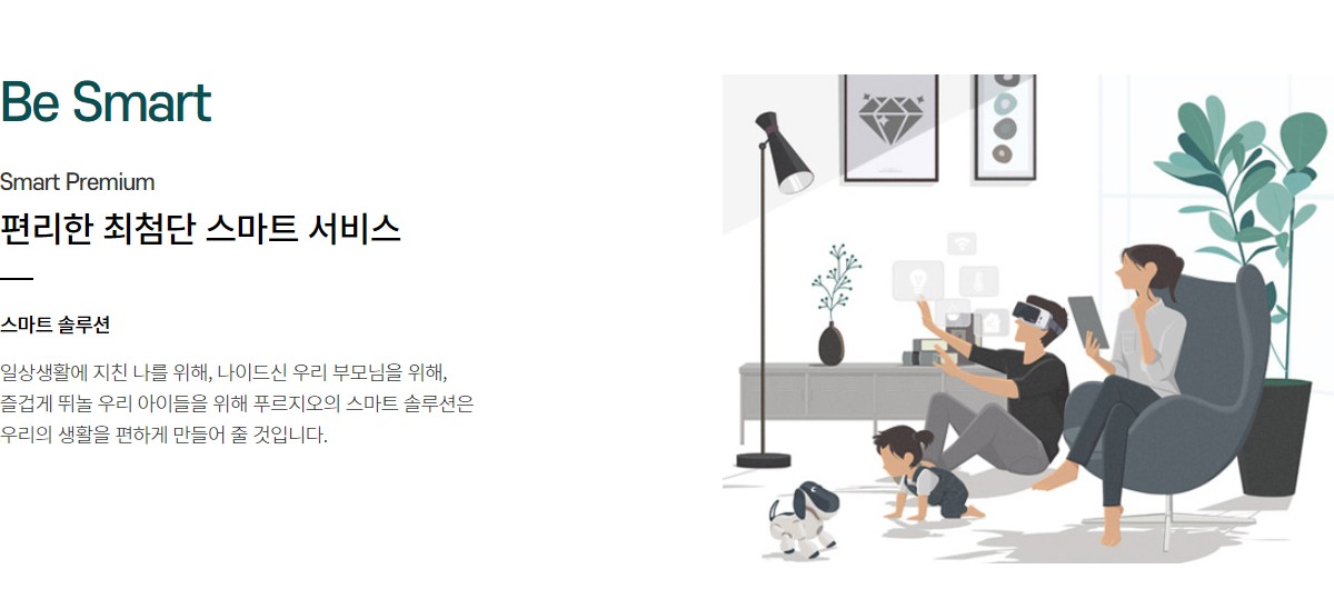 관저 푸르지오 센트럴파크_프리미엄3.jpg