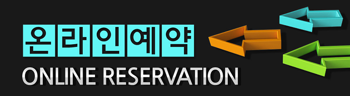 효성역 서해그랑블문의접수