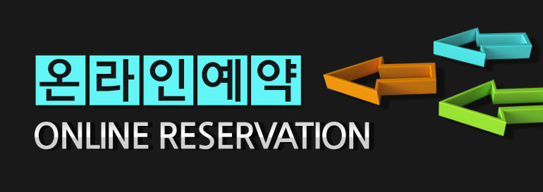 효성역 서해그랑블예약